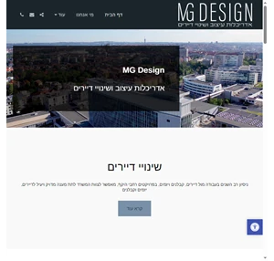 mg design - mg design