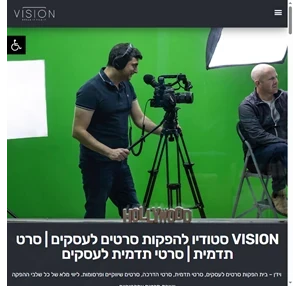 VISION סטודיו להפקות סרטים עסקיים סרט תדמית סרטי תדמית לעסקים - vision