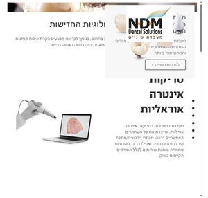 ndm - dental solutions