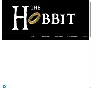 - hobbit-bar