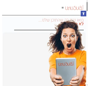 unusual.org.il