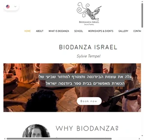 home biodanza israel ביודנסה ישראל בית ספר