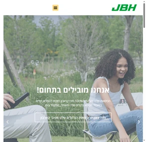 jbh כיסאות גלגלים - מתקפלים חשמליים ניידים קלים קלנועיות חברת jbh