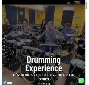 drumming experience - drumming experience