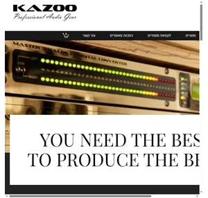 Kazoo ציוד אודיו מקצועי נציגות Lavry Engineering בישראל