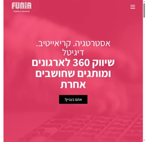 home page - funia