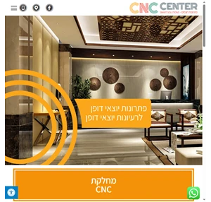 cnc center smart solutions