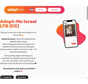אדופט-מי האפליקציה החכמה לאימוץ כלבים וחתולים בישראל