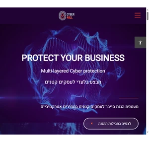 cyber4all