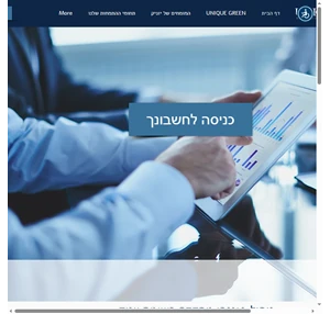 יוניק סוכנות לביטוח פיננסים השקעות וביטוח ישראל