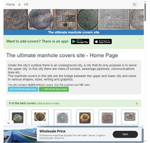 the ultimate manhole covers site home page
