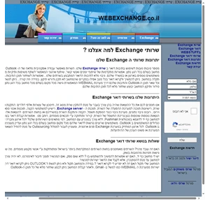 webexchange