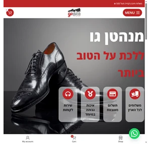 נעליים און ליין נעלים לקניה באינטרנט - מנהטן go