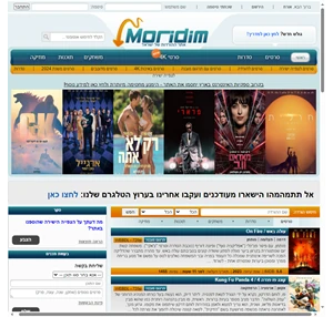 moridim - סרטים לצפייה ישירה סדרות להורדה סרטים להורדה