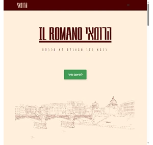 il-romano.com