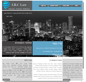 ibc-law