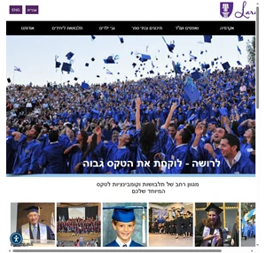 כובע סטודנט צעיף וגלימה מודפסים לרושה - המרכז לתלבושות אקדמיה