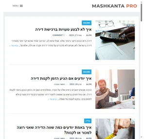 mashkanta pro - הכל על המשכנתא בישראל