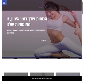 myyoga ecommerce website for a brand