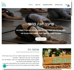 anita yoga שין סן דו יוגה nlp קיבוץ אושה israel