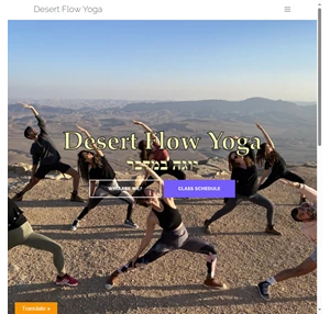 desert flow yoga by inbal dori