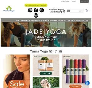 yogashop.co.il
