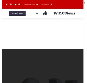 W.C.C News