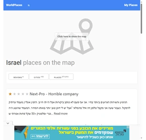 places on israel map reviews and complaints - worldplaces