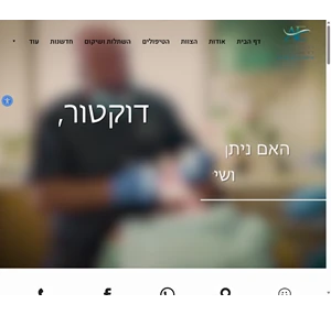 ד״ר אליאס אסעד -