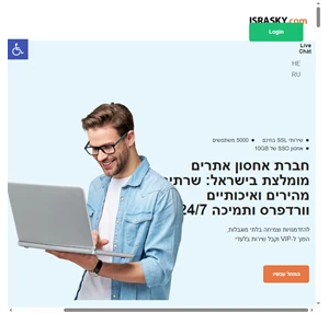 חברת אחסון אתרים בישראל שרתים מהירים ואיכותיים וורדפרס ותמיכה israsky