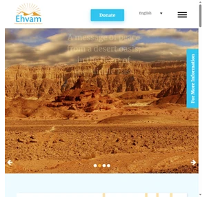 ehvam - international spiritual center for peace