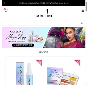 אתר קרליין מוצרי קוסמטיקה איפור וטיפוח אונליין Careline