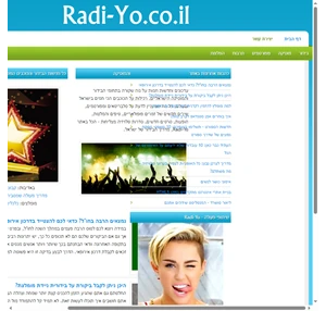 פורטל מוסיקה תרבות ובידור Radi-Yo