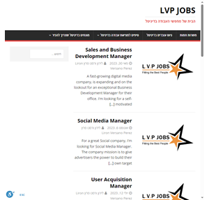 lvp jobs - הבית של מחפשי העבודה בדיגיטל
