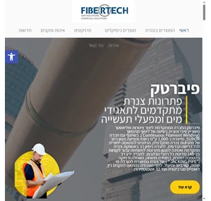 Fibertech Industries Fiberglass Pipes