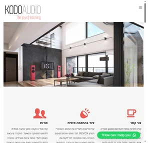 Kodo Audio The joy of listening