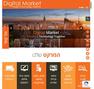 משרד פרסום דיגיטלי Digital Market