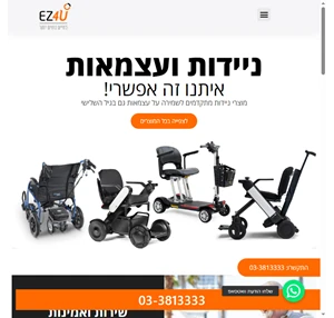 new home page - EZ-4U