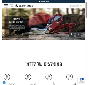 לדרמן ישראל אחריות ל-25 שנים היבואן הרשמי טי אנד איי - לדרמן ישראל אתר היבואן הרשמי