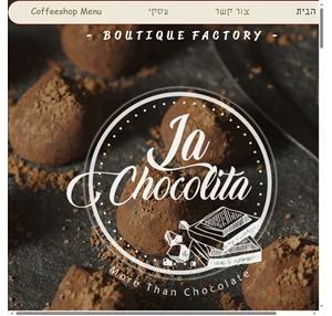שוקולד לעסקים la chocolita מחוז הצפון שוקולד יוקרתי בוטיק