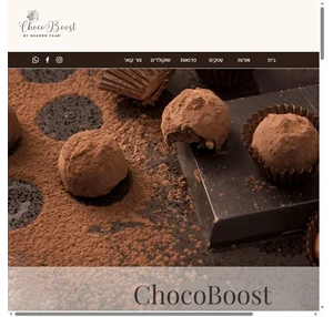 סדנאות שוקולד chocoboost by sharon yaar