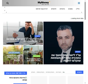 האתר הרשמי MyMoney - מגזין עסקי ישראלי