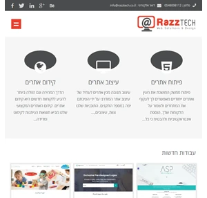 Razztech - עיצוב ובניית אתרים