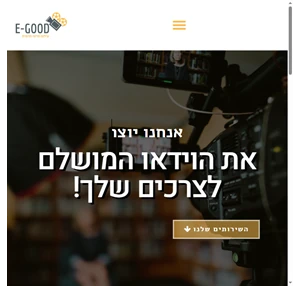 איגוד התסריטאים בישראל - 