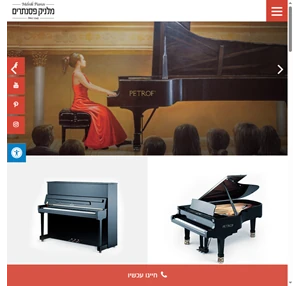 מלניק פסנתרים תל אביב מכירה קנייה כיוון הערכת שווי וטרייד אין