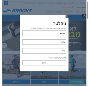 נעלי ריצה וביגוד ריצה ברוקס היבואן הרשמי - יבואן הרשמי של BROOKS ISRAEL