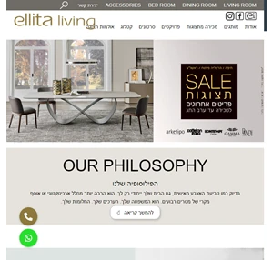 רהיטי יוקרה רהיטים מעוצבים - ellita living