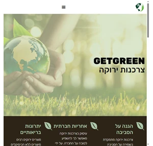 פורטל אנרגיה ירוקה ישראלי - הכל על מערכות סולאריות פאנל סולארי וכו