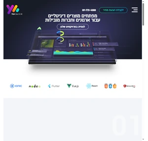 Y A Websites בניית אתרים ופיתוח אפליקציות
