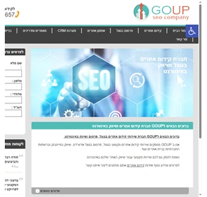 GOUP - חברה לקידום אתרים בגוגל